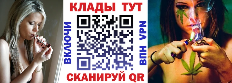 Как найти закладки Ковров KRAKEN зеркало  Alpha-PVP  АМФЕТАМИН  Канабис  МЕФ  Гашиш 