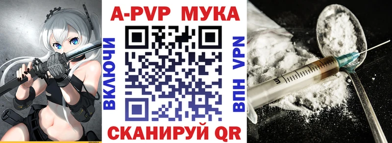 А ПВП VHQ  Ковров 