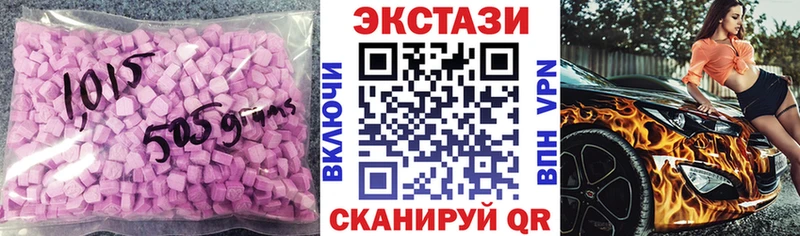 Ecstasy 300 mg  хочу наркоту  Ковров 
