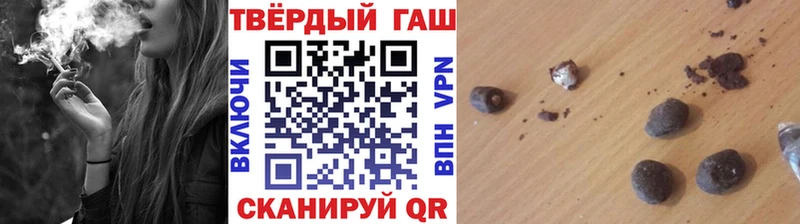 ГАШ Premium  купить наркотик  Ковров 