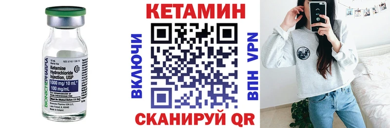 КЕТАМИН VHQ купить цена блэк спрут ссылки Ковров