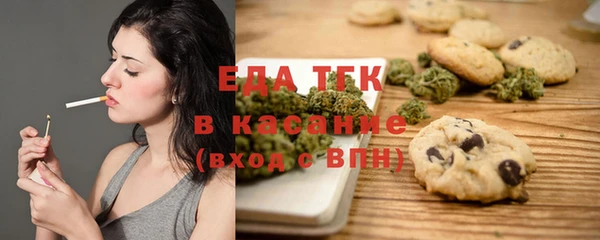 кристаллы Волоколамск