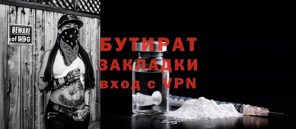 COCAINE Волосово