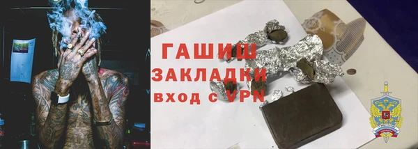COCAINE Волосово