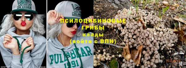 COCAINE Волосово