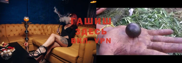 COCAINE Волосово