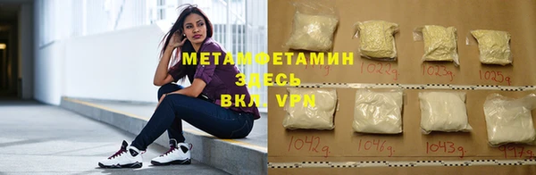 кристаллы Волоколамск