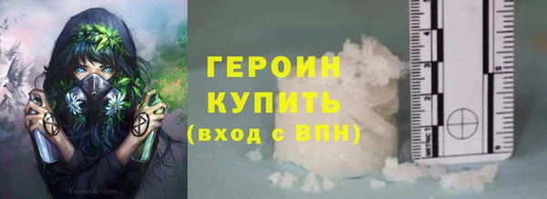 кристаллы Волоколамск