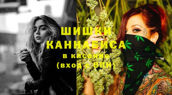 кристаллы Волоколамск