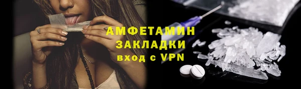 кристаллы Волоколамск