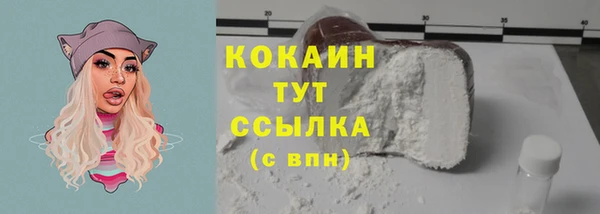 прущая мука Вязьма