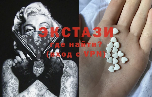 COCAINE Волосово