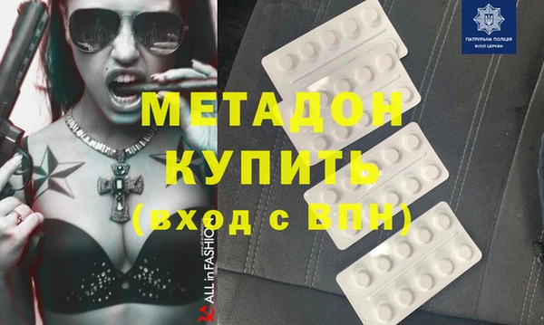 дмт Володарск