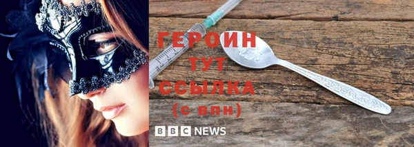 кристаллы Волоколамск
