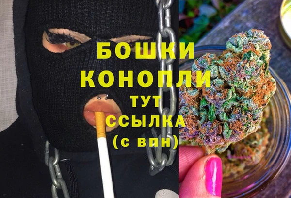 кристаллы Волоколамск