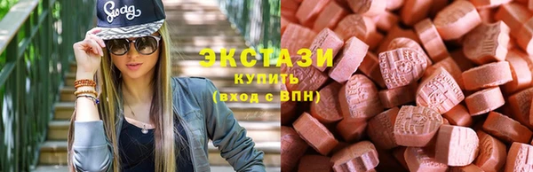 ГАЛЛЮЦИНОГЕННЫЕ ГРИБЫ Вязники