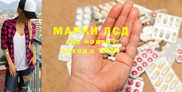COCAINE Волосово