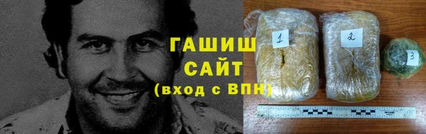 кристаллы Волоколамск