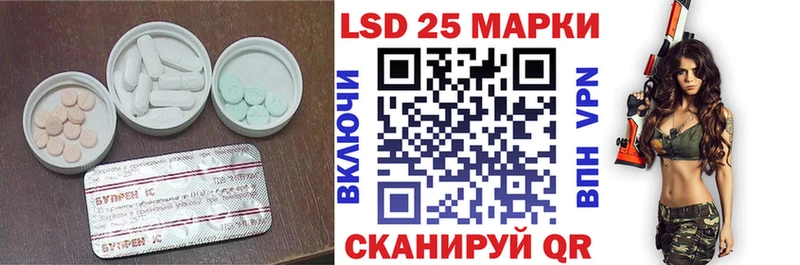 ЛСД экстази кислота наркота Ковров