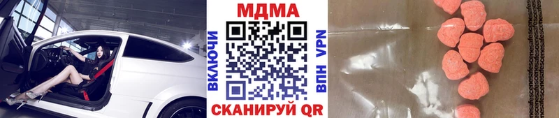 MDMA VHQ  купить наркоту  Ковров 