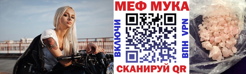 kraken ССЫЛКА  Ковров  Меф мука 
