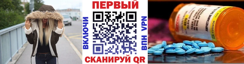 МЕТАМФЕТАМИН Methamphetamine  гидра онион  Ковров 