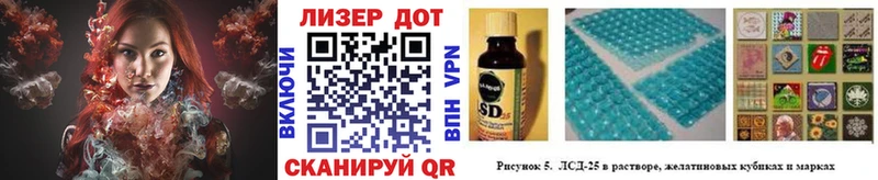 Наркотические марки 1500мкг  что такое   Ковров 