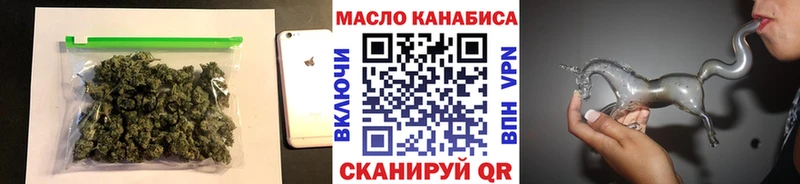 ТГК THC oil  хочу   Ковров 