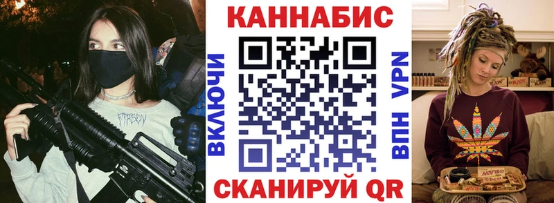 Конопля LSD WEED Ковров